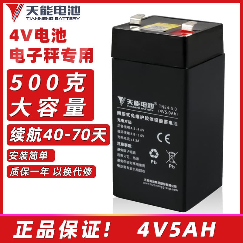 Tianneng Battery 4V 5AH Universal for Electronic Scales, Platform Scales, Floor Scales, Lead-Acid Battery Maintenance-Free
