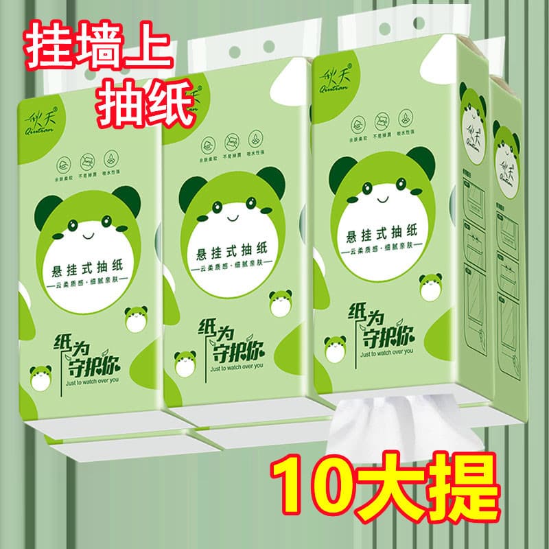[Extra Wide and Large] 10 Multi-Pack Tissue Wholesale, Hanging Paper Towels, Original Wood Pulp Napkins, Household Affordable Toilet Paper