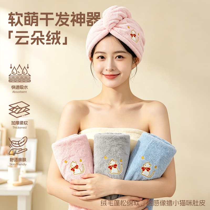 Cute Cat Hair Drying Turban for Women, Super Absorbent Quick-Dry Hair Wrap Towel, Coral Fleece Thickened Shower Cap for Students