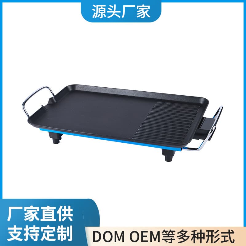 Electric Griddle Multi-function Indoor Electric Grill Household Korean Smokeless BBQ Pan Smokeless Design