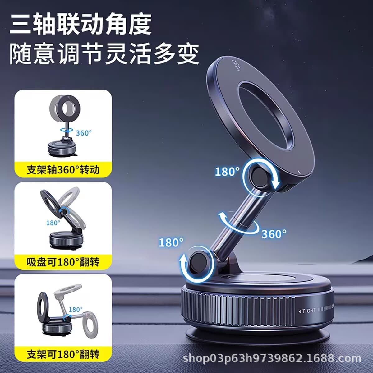 Universal New Suction Cup Car Phone Holder, Rotatable, Navigation, Fixed, Shockproof, for Car Dashboard