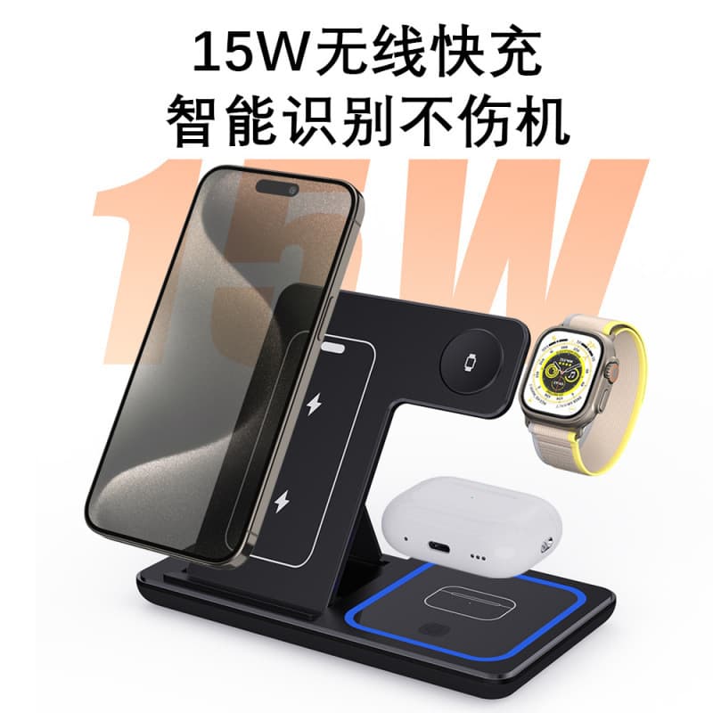 X455 source factory hot model cross-border three-in-one wireless charger mobile phone support watch Apple charging stand fast charging
