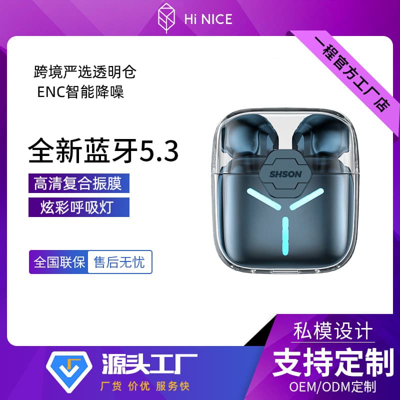 Cross-Border New Product Translucent Shell Private Mold ENC Active Noise Canceling Bluetooth Headphones Semi-In-Ear Gaming Headphones Custom