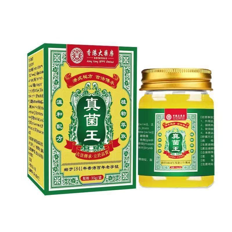 Hong Kong International Pharmacy Fungus King for Skin Itch, Hand and Foot Peeling, Insect Bites, Foot Odor, Foot Itch, and Skin Blisters
