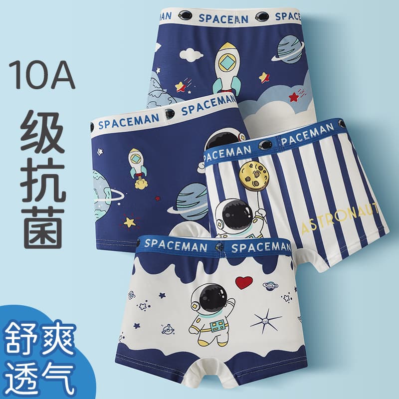 [Pack of 4] Southeast Asia cross-border cartoon pattern boys' underwear four-corner boxer summer shorts children's underwear
