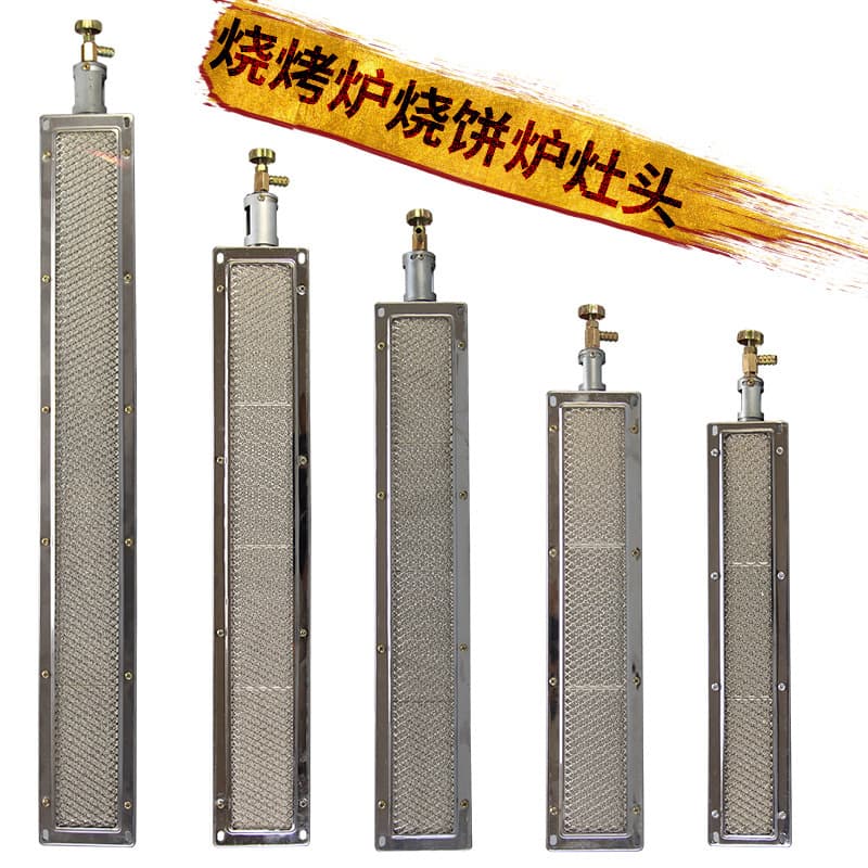 Barbecue oven, sesame seed cake oven, infrared burner head, strip-shaped long burner, flameless ceramic plate roast duck oven head.