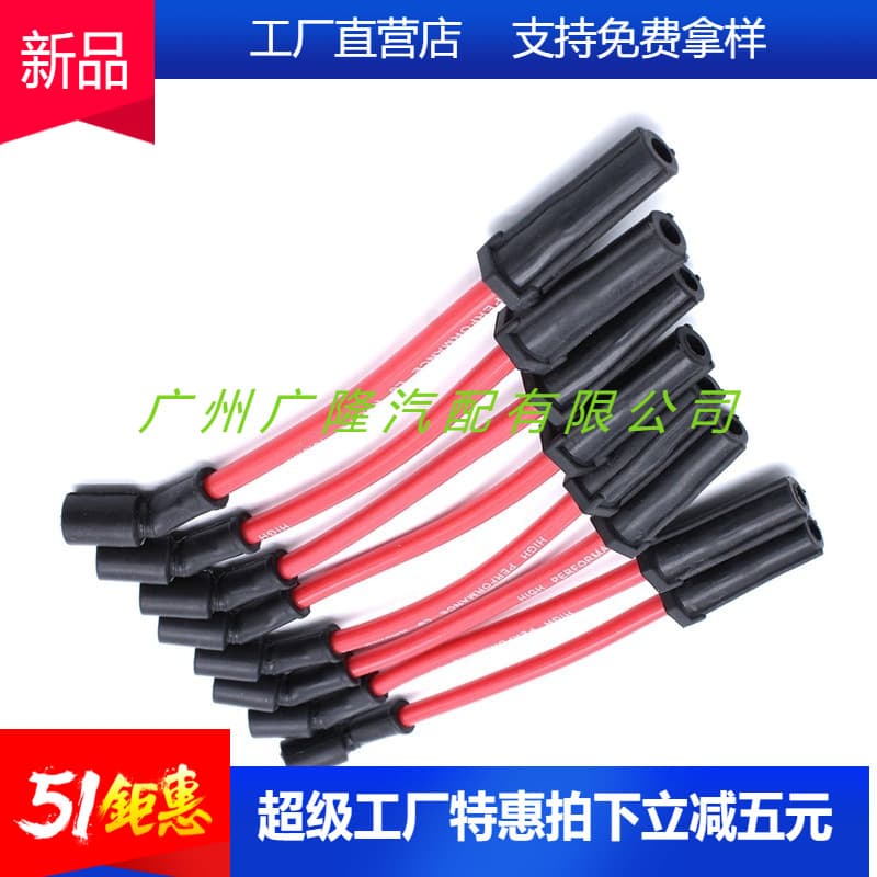 Factory Direct Chevrolet GM High Voltage Wire 9748HH 12043727 Ignition Wire 9748RR 12073934