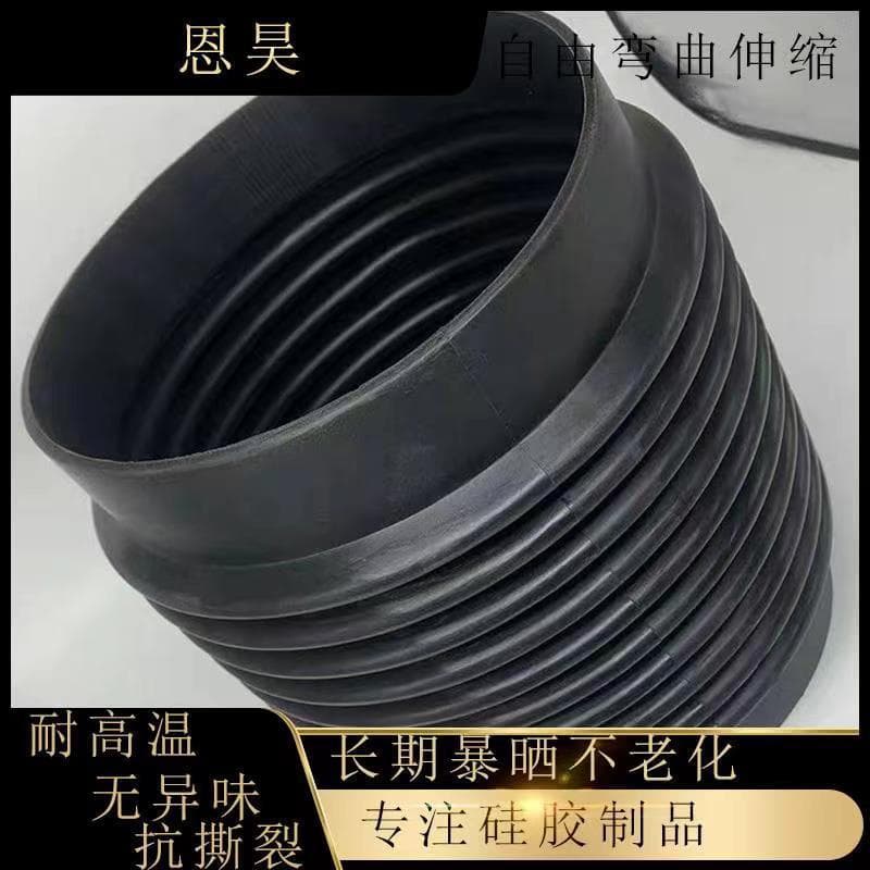 PVC Silicone Rubber Flexible Joint Corrugated Hose Flexible Connection Diameter 250 Length 300 High-Temperature Silicone Heat Resistant