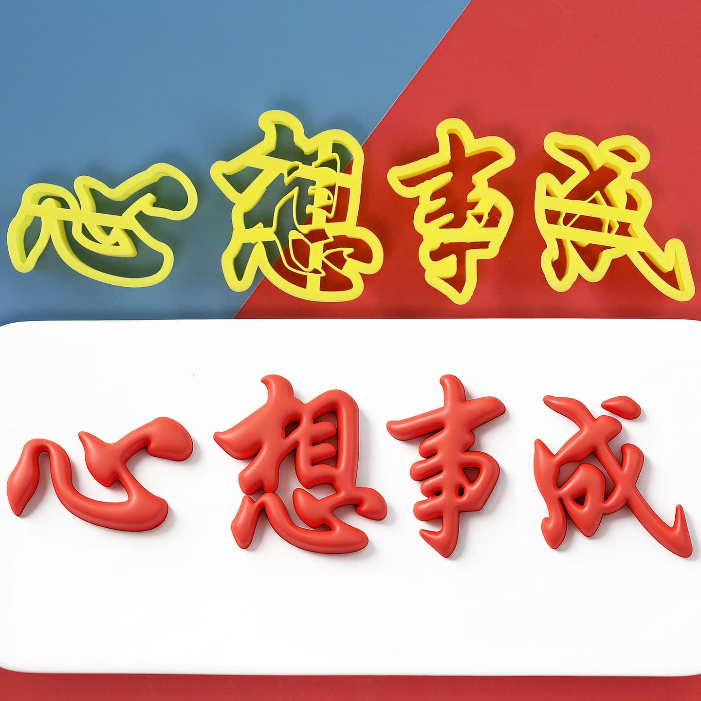 Wish Fulfillment Character Mold Pattern Steamed Bun Mold Stamped Printing Engraving Tool Fondant Cake Baking Mold