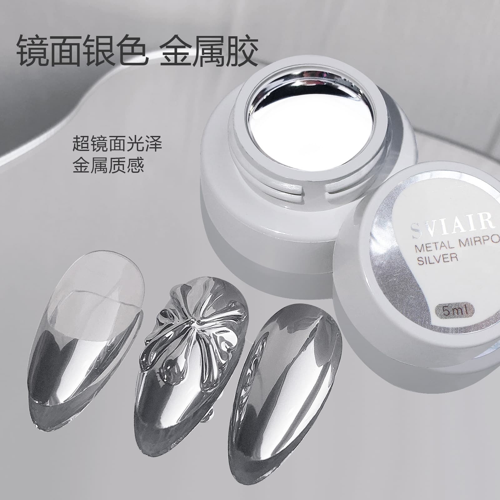 New Japanese High-Brightness Metallic Painted Gel Silver Nail Polish Nail Art Hook Ultra-Shiny Mirror Silver Light Therapy Gel