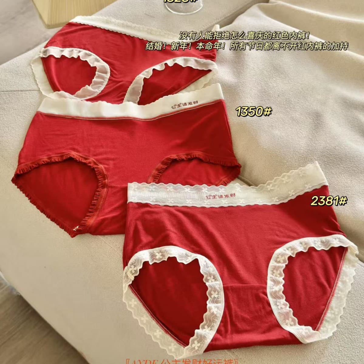 New Lace Girl's Lucky Year Mid-Rise Cotton Women's Underwear Antibacterial Crotch Chinese Style Bright Red Triangle Panties