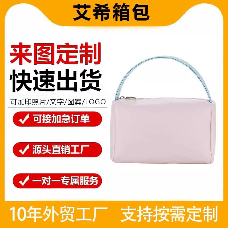 New small square bag hotel travel cosmetic bag portable pu handbag solid color simple travel bag high-end sense ins
