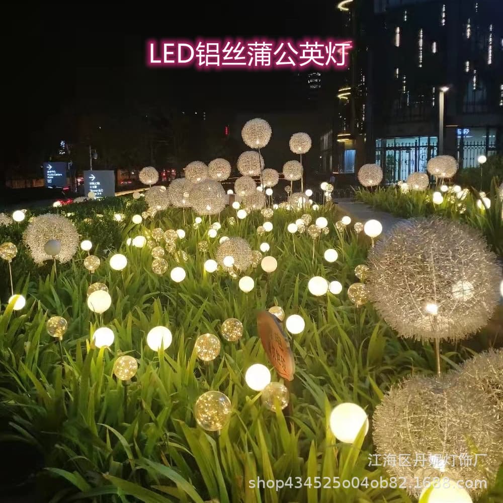 LED aluminum wire dandelion reed light, solar waterproof glowing ground spike lamp, outdoor lighting project lawn lamp