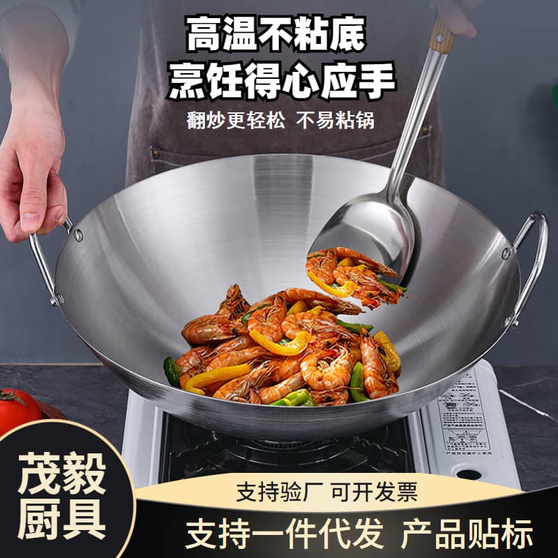 Commercial Kitchen Stainless Steel Satin Finish Wok, Stir-Fry Pan, Extra Thick Round Bottom Large Pot for Restaurants and Gas Stoves