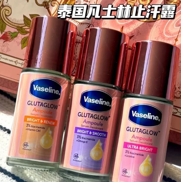 Thailand Vaseline GLUTAGLOW Ampoule Antiperspirant Roll-On 45ml, Brightens Underarms, Inhibits Sweat, Body Deodorant with Niacinamide