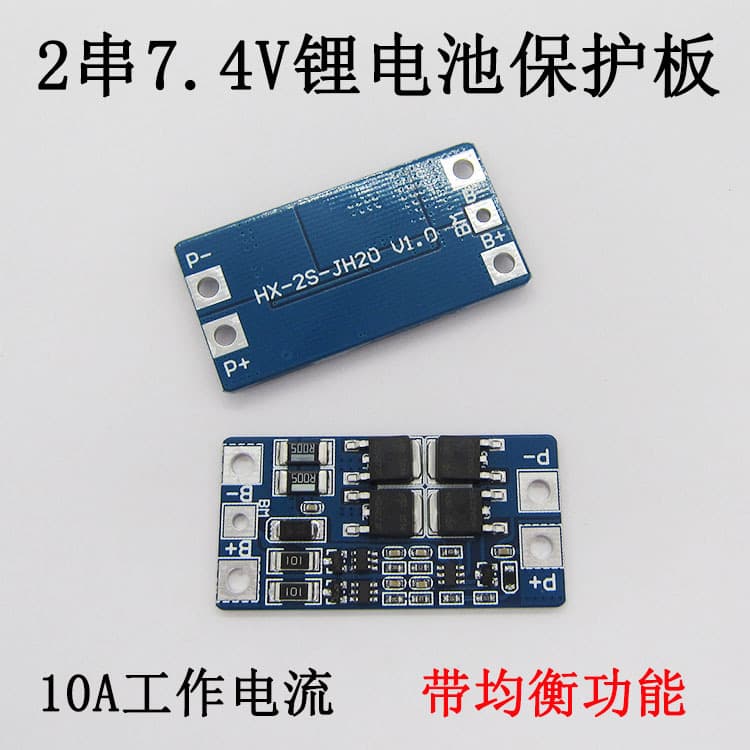 2S 6.4V LiFePO4 2S 7.4V Lithium Battery Protection Board 8.4V with Balancing Overcharge 10A Current