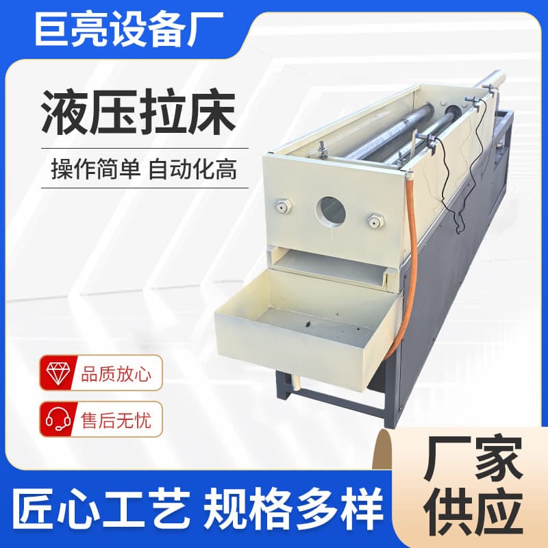 Horizontal hydraulic broaching machine with internal and external spline grooves, square hole broaching machine, spline broaching machine