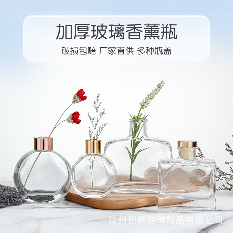 Custom Flat Round Glass Aromatherapy Bottle Five-Wick Rattan Scent Diffuser Container Home Decoration Glass Aromatherapy Bottle