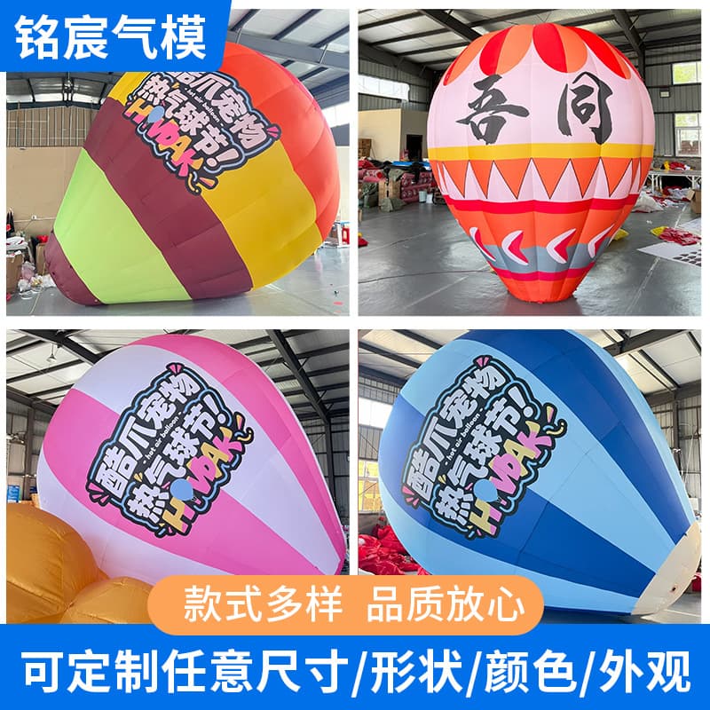 Inflatable Cartoon Character Cloud Hot Air Balloon Outdoor Flower Inflatable Mall Decoration Custom Inflatable