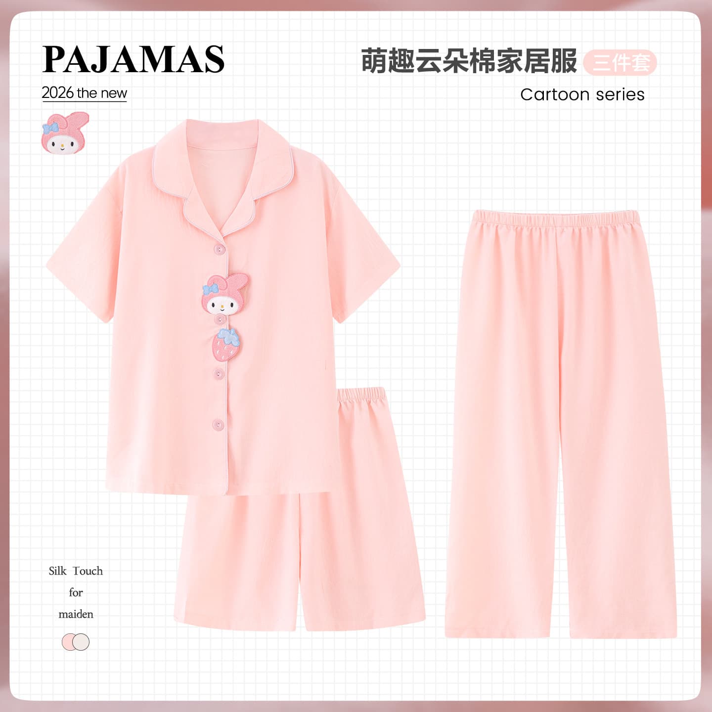 Summer Children's Girls' Cloud Cotton Pajama Set, Short-Sleeved Air-Conditioning Clothing for Older Girls, Thin Cartoon Home Wear
