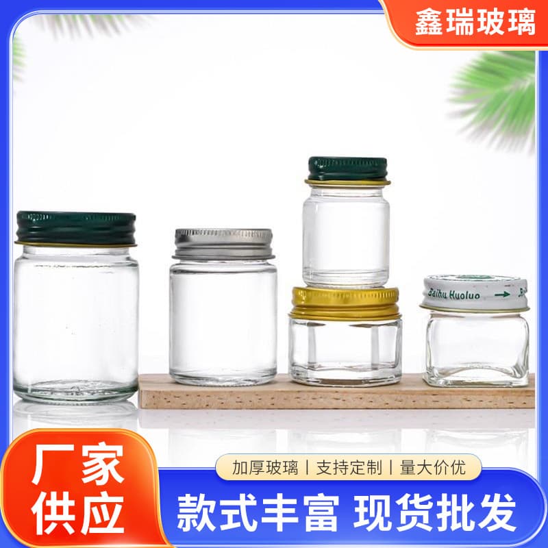30g Thailand Green Balm Tiger Balm 15g 50g Glass Jar Cooling Oil Jar Balm Cream Jar Empty Glass Bottle