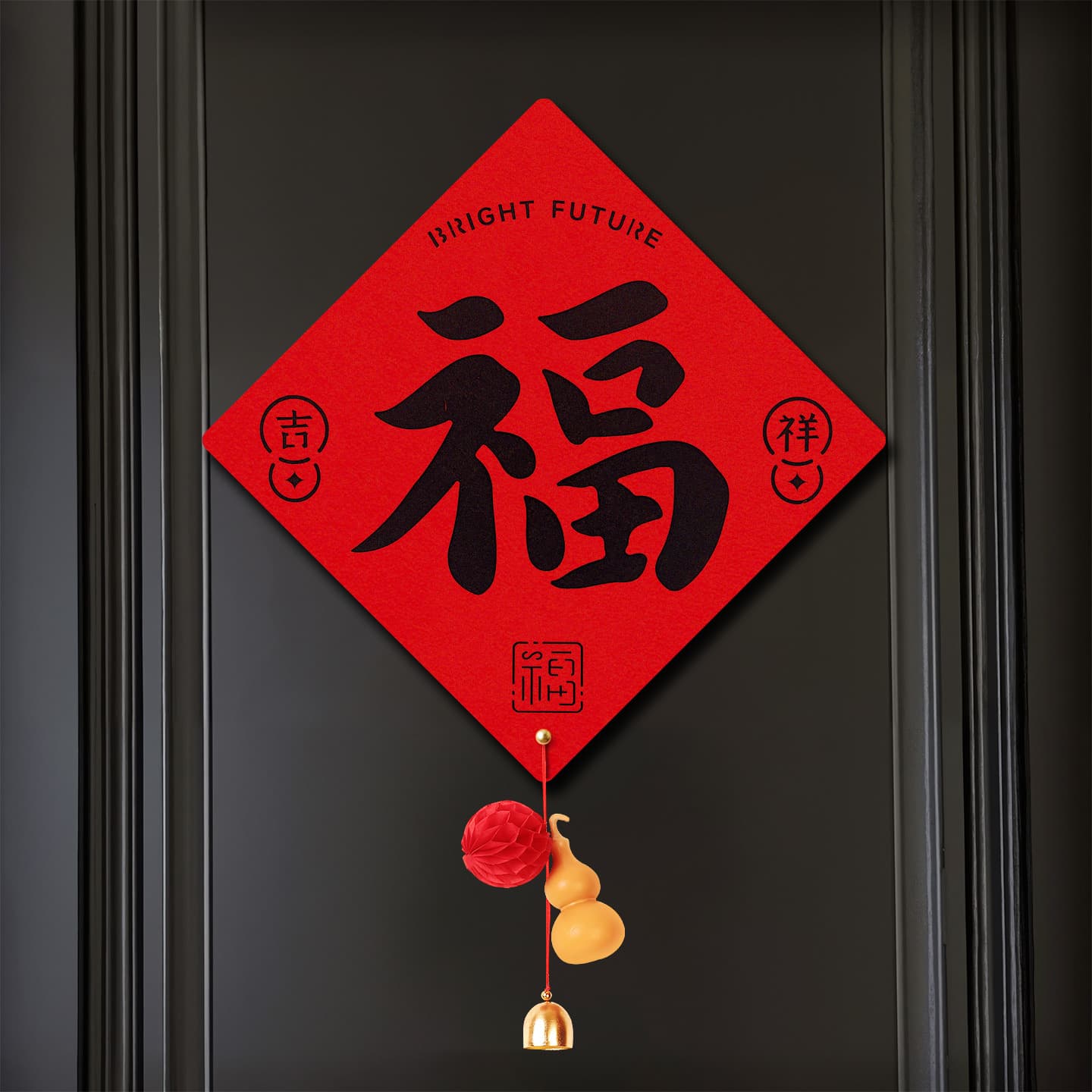 Year of the Horse Fortune Sticker 2026 New Year Scene Decoration Door Sticker Spring Festival Calligraphy Black Character Square Blessing New Year Decoration