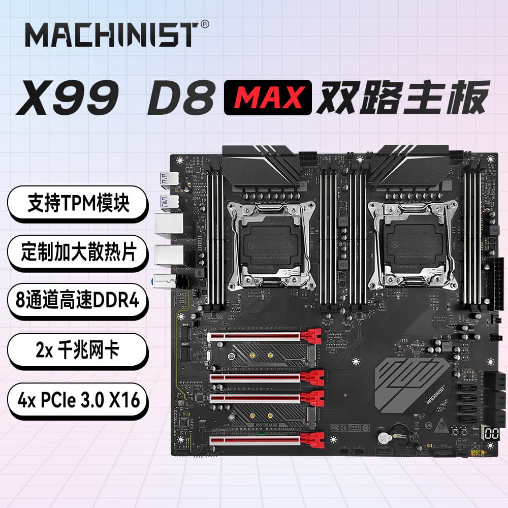 Machinist X99-D8-Max Motherboard Ddr4 Supports Zhiqiang E5V3/V4 Multi-Open X99 Dual-Channel Motherboard