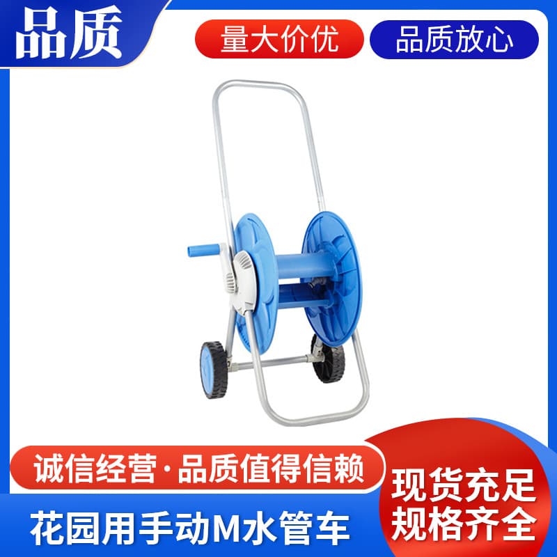 Yamei AMI Garden Manual 60M Hose Reel Garden Tool Pipe Winder Factory Direct Quality Assurance Hot Sale