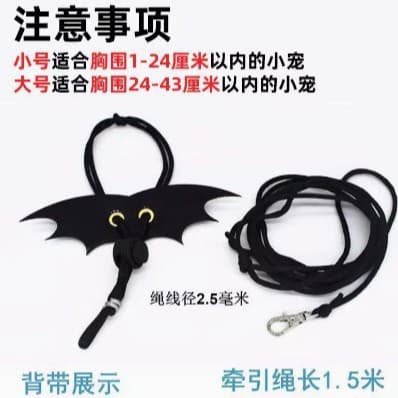 Hamster Leash, Squirrel, Golden Bear, Chinchilla Vest-style Guinea Pig, Rat Harness, Special for Walking Rodents