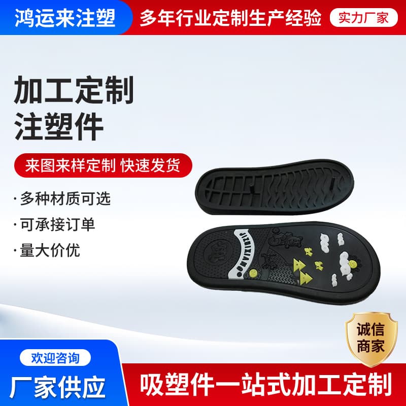 Qingdao offers customizable PVC non-slip soles, leather slipper soles, DIY handmade slipper soles, cotton soles, and thickened soft soles.