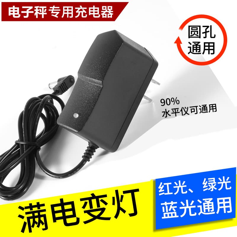 In Stock Supply 6V500 Electronic Scale Charger Universal Round Port Desk Scale Charger Wholesale Power Supply