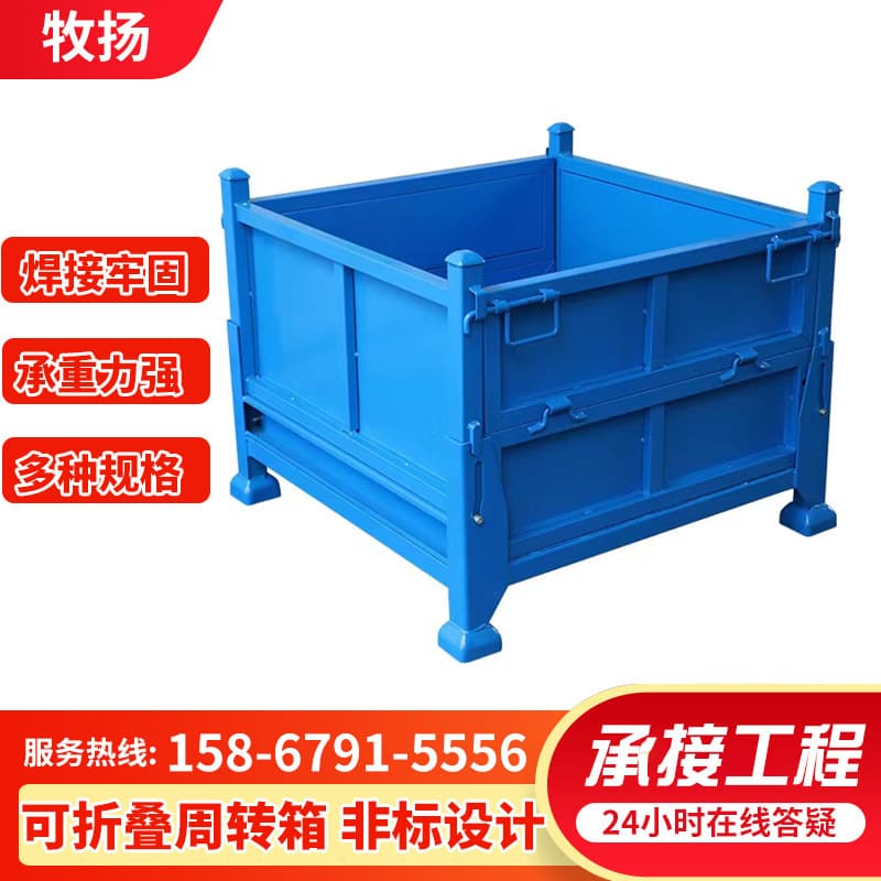 Factory direct supply of steel turnover boxes, foldable metal turnover boxes, iron storage boxes, and metal storage containers.