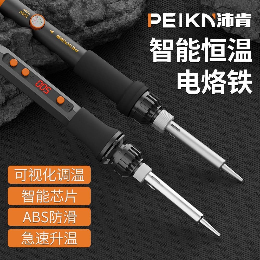 Soldering Iron Constant Temperature Home Use Kit Adjustable Temperature Digital Display Welding Gun High Power Repair Tool Soldering Iron Wholesale