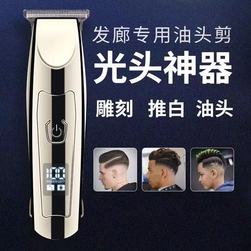 D4 digital display electric hair clipper hair salon carving oil head electric clipper home bald hair clipper shaving clipper