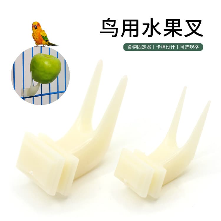 Bird Fruit Fork Parrot Fruit Fork Bird Food Fork Bird Cage Fork Pet Parrot Toy Bird Supplies Plastic