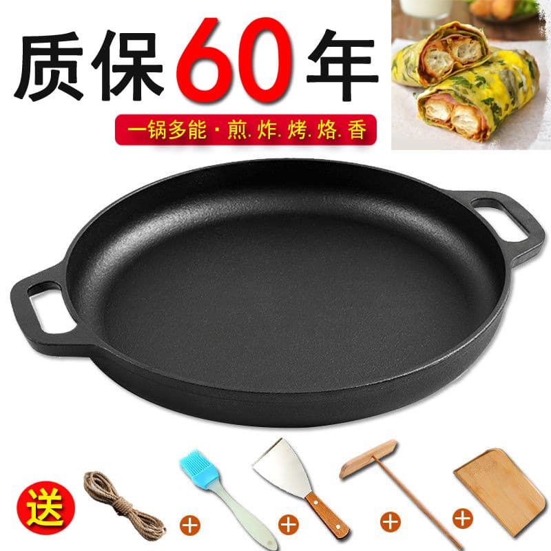 Teppanyaki plate household baking pan electric barbecue plate cast iron cassette stove outdoor camping frying pan commercial Zibo