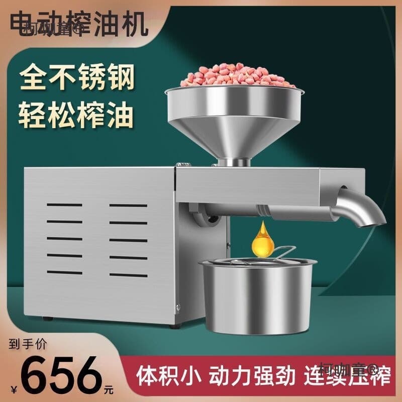 Xiangtian [One Squeeze Dry] 304 Stainless Steel Small Household Oil Press Machine Commercial Oil Press for Rapeseed, Maitai Bao