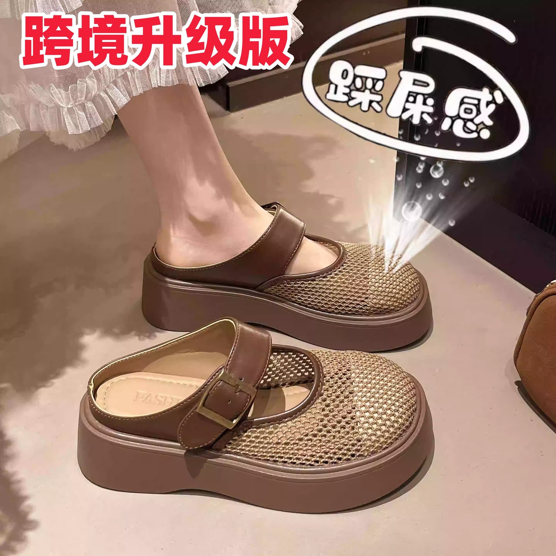 Cross-Border Thick-Soled Platform Birkenstock Closed-Toe Mules for Women, Summer Outdoor Wear, Hollow Mesh Breathable, Pairs with Dresses, Sandals