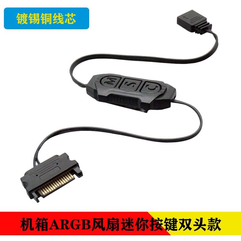 PC Fan Lighting Adapter, Mystic Light Sync Hub, 5V 3-Pin ARGB Controller, RGB Hub