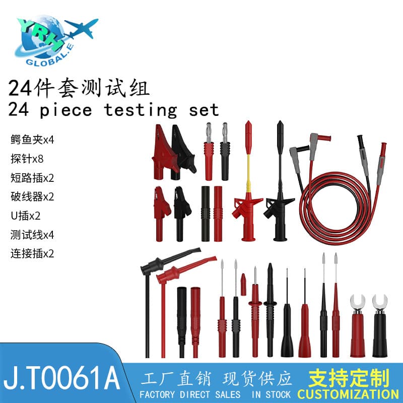 24-piece automotive probe combination smart product component testing set cross-border hot selling JT0061A
