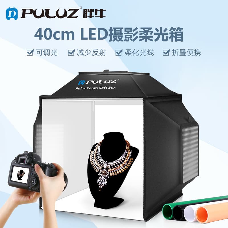 PULUZ Fat Cow 40cm Photography Softbox Small Photo Studio Light Box with 4-Color PVC Background Board