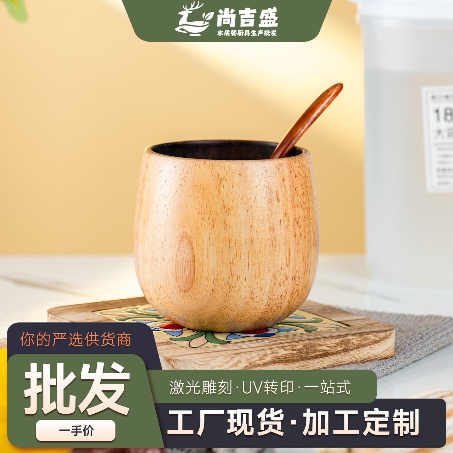 Custom Cross-Border Charred Large Belly Cup Hot Seller Rubberwood Large Capacity Water Cup Natural Wood Cup Large Tea Cup Oak Wood