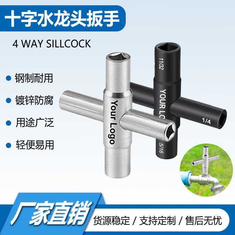 4 Way Sillcock Wrench Cross-Border Amazon, Wish Cross Faucet Wrench AMAZO