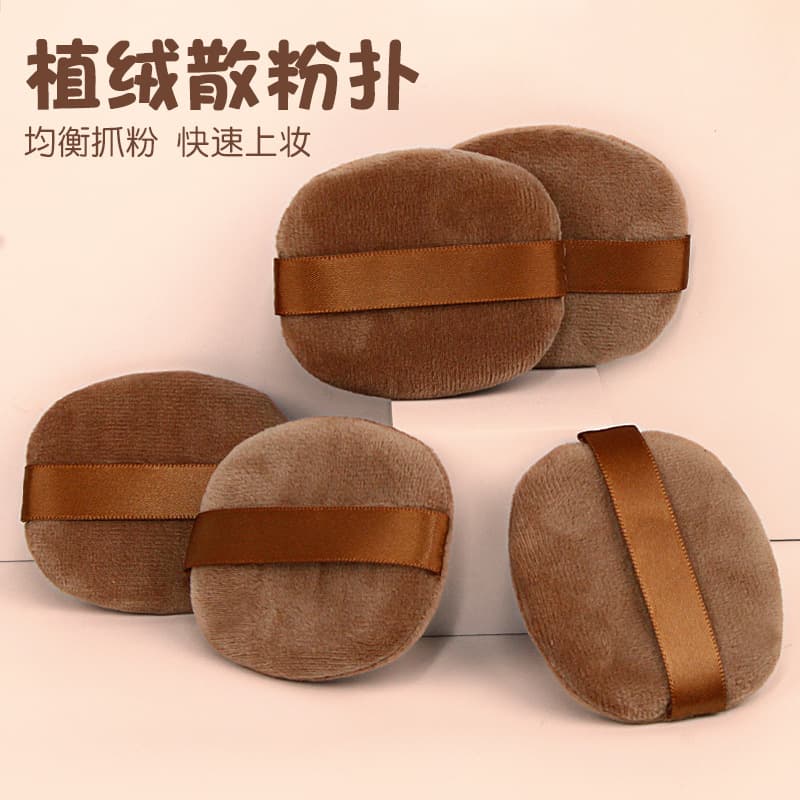 Round Cushion Puff Biscuit Plush Skin-Friendly Ultra-Soft Foundation Makeup Tool Double-Sided Fit Not Easy to Absorb Powder Puff