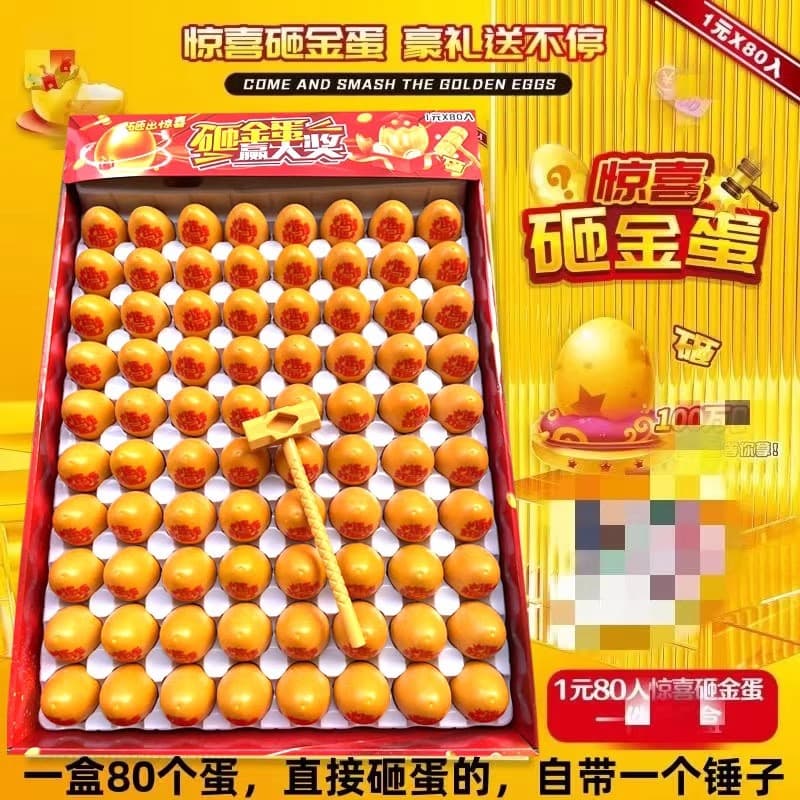 Golden Egg Smash Prize Mini Golden Egg Stall Eggshell Golden Egg Smash Golden Egg Blind Box Activity Props Factory Direct