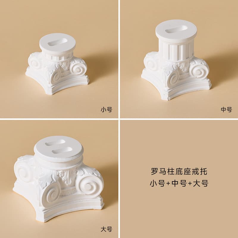 European Creative Plaster Ring Holder Jewelry Display Prop White Roman Column Showcase Storage Stand