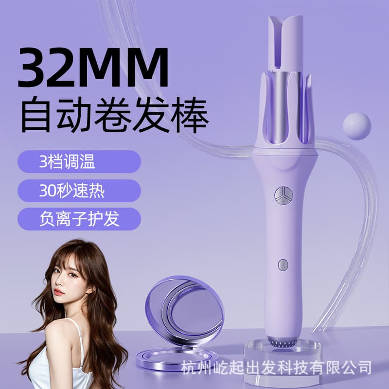New Fully Automatic Curling Iron for Home Dormitory 32mm Large Wave Curling Iron for Lazy People Cross-Border Factory Wholesale