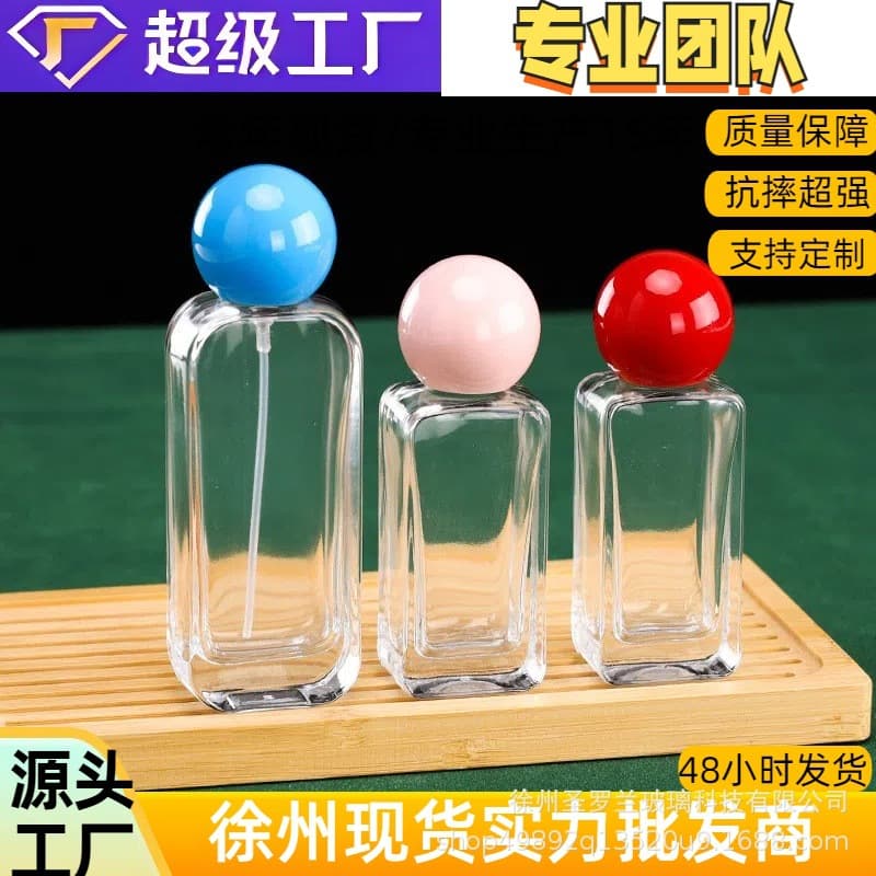 Transparent Glass Perfume Spray Bottle with Spray Head Cap round Ball Cover Fragrance Dispenser Imported Quality Xuzhou Origin