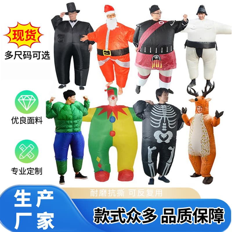 Cross-border Halloween Performance Inflatable Costume Captain America Clown Party Performance Costume Event Inflatable Costume