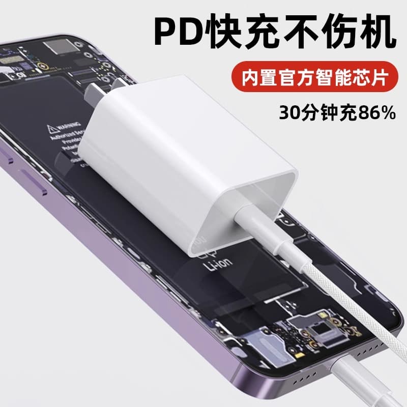 3C Certified 20W Apple PD iPhone 17 Charging Kit 3C KC Certified 20W Fast Charger